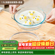 格娜斯微波爐專(zhuān)用蒸碗蒸籠屜蒸盤(pán)蒸格雙耳透明耐熱玻璃碗1.5L帶蓋湯面碗