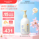Mama&Kids嬰兒滋潤乳霜兒童面霜310g寶寶保濕身體乳液補水防干燥0-3歲通用