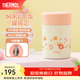 膳魔師（THERMOS）燜燒杯不銹鋼保溫戶(hù)外露營(yíng)保溫桶高顏值學(xué)生女士燜燒罐TCLA 山茶花 470ml 470ml