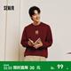 森馬（Semir）張仁華非遺聯(lián)名毛衫男春季五福圖案針織衫小寬松套頭圓領(lǐng)毛衣 酒紅60967 L