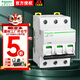 施耐德空氣開(kāi)關(guān)A9系列IC65N小型斷路器3P三相電三極 C型32A A9F18332