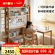 源氏木語(yǔ)兒童家具實(shí)木兒童書(shū)桌書(shū)架一體組合靠墻置物架現代簡(jiǎn)約兒童書(shū)房落地收納架 1.25米書(shū)架+1.2米書(shū)桌 Y52X22