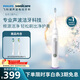 飛利浦（PHILIPS）聲波電動(dòng)牙刷鉆石3系Pro生日禮物  情侶款送男生/女友深層清潔 皓月白 HX5272/03