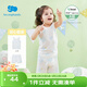麗嬰房（Les enphants）【天絲】?jì)和揖臃籽b兒童內衣套裝男女寶寶無(wú)袖天絲背心套裝夏 110 CM/4歲