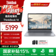 ThinkPad聯(lián)想ThinkBook14/V14筆記本電腦 銳龍處理器 14英寸 學(xué)生電腦商務(wù)辦公輕薄本 【國家補貼15%】AMD 銳龍7 8745處理器 24G 1T