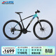 喜德盛（xds）山地自行車(chē)英雄600鋁合金車(chē)架反橋油簧前叉變速騎行成人 25款英雄600暗夜群青 17英寸