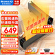 格力（GREE）踢腳線(xiàn)取暖器家用智能電暖器遙控折疊可移動(dòng)地暖電暖氣片浴室防水干衣防燙暖風(fēng)機速熱節能 【2400W大功率遙控款】石墨烯速熱 S6024Ba