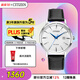 西鐵城（CITIZEN）手表男日韓表光動(dòng)能日顯白表盤(pán)皮帶商務(wù)送婦女節禮物BM7461-18A