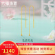 六福珠寶 足金花韻黃金耳線(xiàn)可DIY轉運珠素鏈耳飾 總重約0.66克