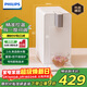 飛利浦（PHILIPS）即熱式飲水機家用小型臺式 桌面智能速熱飲水器辦公室水吧機燒水壺 小白熊ADD4812