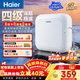 海爾（Haier）凈水器家用前置過(guò)濾器800G大通量深層精濾超濾機直飲低成本無(wú)桶無(wú)需插電保留礦物質(zhì)無(wú)廢水凈水機 深層精濾超濾凈水器