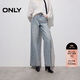 ONLY 2026春季流星閃鉆裝飾設計長(cháng)褲直筒褲牛仔褲女|126132127