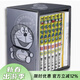 現貨 臺版漫畫(huà) 哆啦A夢(mèng) 50周年紀念特別書(shū)盒版 1-6 藤子F不二雄  漫畫(huà)書(shū) 青文