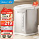美的（Midea）電熱水瓶 燒水壺保溫一體自動(dòng)恒溫電熱水壺不銹鋼熱水壺家用5L大容量非即熱式飲水機保溫除氯 5L 【316L不銹鋼】