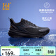 361°361度男鞋運動(dòng)鞋【雨屏7】冬春季新款防潑水加絨保暖防滑跑步鞋 曜石黑 42