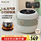 小熊（Bear）電飯煲 電飯鍋家用1-2人 智能預約多功能 一人小型迷你電飯煲米飯鍋微壓1.6升 DFB-B16C1