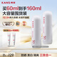 韓束白蠻腰高倍防曬霜SPF50+60ml*2 美白煥亮妝前隔離乳防水防汗戶(hù)外