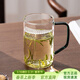 憶壺茶茶杯玻璃水杯帶過(guò)濾杯子加厚喝水杯大容量辦公杯耐熱綠茶杯 【透明玻璃把】月牙杯500ML