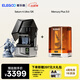 ELEGOO愛(ài)樂(lè )酷Saturn 4 Ultra 16K土星S4U光固化3d打印機家用桌面級10寸高速高精度3d手辦模型學(xué)生打印機 土星4U 12K+清洗固化機Plus 3.0