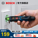 博世（BOSCH）GVD 1000-17測電筆電工專(zhuān)用試電筆感應多功能非接觸式智能驗電筆 出廠(chǎng)標配