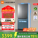 米家小米分儲鮮Pro508升冰箱十字門(mén)雙循環(huán)系統0串味超薄平嵌一級能效BCD-508WTGBI【國家補貼】
