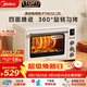 美的（Midea）多功能風(fēng)爐電烤箱家用 空氣炸鍋烤箱一體機/40L大容量/四面搪瓷/熱風(fēng)循環(huán)/PT4012W二代