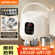 蘇泊爾（SUPOR）小電飯煲1.6升家用1-2人 一人食小型迷你煮飯鍋電飯鍋 0涂層健康316L不銹鋼 多功能微壓F16F65S