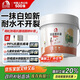 雨虹防水補墻膏白色墻面修補膏防水防霉膩子抗菌去污修復翻新墻面裂縫 5KG
