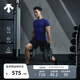 DESCENTE【陳偉霆同款】迪桑特 TRAINING 綜訓 男士 短袖針織衫 NV-藏青色 L (175/96A)