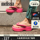 梅麗莎（melissa）新款Free系列時(shí)尚簡(jiǎn)約可愛(ài)女士面包果凍拖鞋33772 橙色/粉色 36