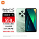 小米Redmi 紅米14C 6.88英寸大屏幕 150%大揚聲器 小米紅米手機 碧波綠 4GB+64GB 官方標配