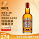 芝華士（Chivas Regal）蘇格蘭 調和型威士忌 洋酒  原瓶進(jìn)口 跨境直采 保稅倉直發(fā) 芝華士12年1000ml-裸瓶