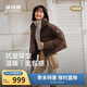 波司登25年羽絨服女士冬季90絨加厚立領(lǐng)寬松短款休閑加厚保暖外套