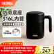 膳魔師（THERMOS）不銹鋼水杯辦公泡茶杯大容量桌面把手杯學(xué)生保溫杯生日禮物TCMM 經(jīng)典黑 520ml 升級316L不銹鋼