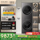 COLMO黑珍珠洗烘套裝C3 10KG滾筒洗衣機+熱泵烘干機 凈護柔洗CGU10H-C3+CHZ10H-C3（支持?zhù)櫭芍锹?lián)）