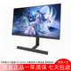 32寸AOC電競顯示器144HZ無(wú)邊框愛(ài)攻系列高清大屏臺式曲面吃雞游戲屏幕支持HDMI DP支持壁掛2K游戲液晶屏幕 【17號】飛利浦32寸直面1K+165HZ內置音響