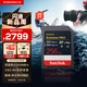 閃迪（SanDisk）256GB SD內存卡 V90 8K U3 C10 高速相機存儲卡 讀寫(xiě)速300MB/s IP68 6米防摔 影院級高清拍攝