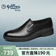 金利來(lái)（Goldlion）男鞋輕便套腳都市商務(wù)正裝皮鞋58001004401A黑色40