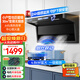 森太（SETIR）頂側雙吸800寬小尺寸變頻大吸力家用抽油煙機 5.2kW猛火雙灶B822BGL+TA19C天然氣【套裝商品】