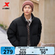 特步（XTEP）75%絨短款羽絨服男女款冬季新款保暖防風(fēng)衣加厚外套男夾克 正黑色-0115-80%絨 S