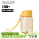 特百惠（Tupperware）嘟嘟企鵝350ML塑料杯夏季兒童可愛(ài)水杯子男女學(xué)生帶提繩 果汁橙