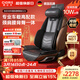 凱倫詩(shī)（CLORIS）德國車(chē)載按摩墊 汽車(chē)按摩坐墊 全身按摩靠墊熱敷電動(dòng)揉捏腰背部 送父母禮物 送老婆生日禮物S23