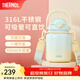 膳魔師（THERMOS）噸噸桶大肚杯316L不銹鋼大容量?jì)和乇哳佒瞪斩Y物TEMA 蜜瓜泡泡附杯帶吸管 950ml 熱賣(mài)推薦