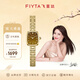飛亞達（FIYTA）“小金表”女士手表女 傾城真鉆防水石英女表 生日禮物送老婆媽媽 【真鉆鑲嵌】虎眼石盤(pán)