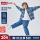 Levi's李維斯兒童牛仔襯衫秋季新款經(jīng)典水洗男童女童襯衣童裝 日全食黑 150 /72 【建議身高140-152cm】