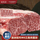 錦牧鮮 雪花牛肉整塊 澳洲M9和牛雪花牛排燒烤食材牛肉火鍋食材源頭直發(fā) 1000g 整塊（分切請聯(lián)系客服）