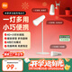 米家小米多功能充電臺燈 學(xué)習臺燈燈具 兒童學(xué)習閱讀燈臥室書(shū)房