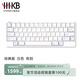 HHKB Classic經(jīng)典版靜電容鍵盤(pán)筆記本外接有線(xiàn)辦公程序員編程碼字 Classic經(jīng)典版 白色有刻