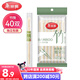 美麗雅 一次性筷子獨立包裝40雙竹筷家用快餐衛生外賣(mài)打包方便餐具