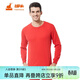 銅牛騏驥紅內衣男棉內衣套裝本命年秋衣秋褲紅色圓領(lǐng)男套裝NN035 紅色 XL (175/100)